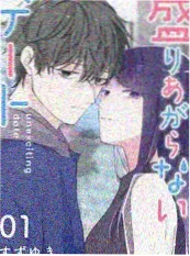 13姨影视 综艺 旧物新生 海报