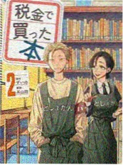 13姨影视 短剧 千金归来 海报