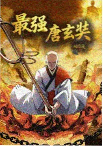13姨影视 动漫 风起长夏 海报